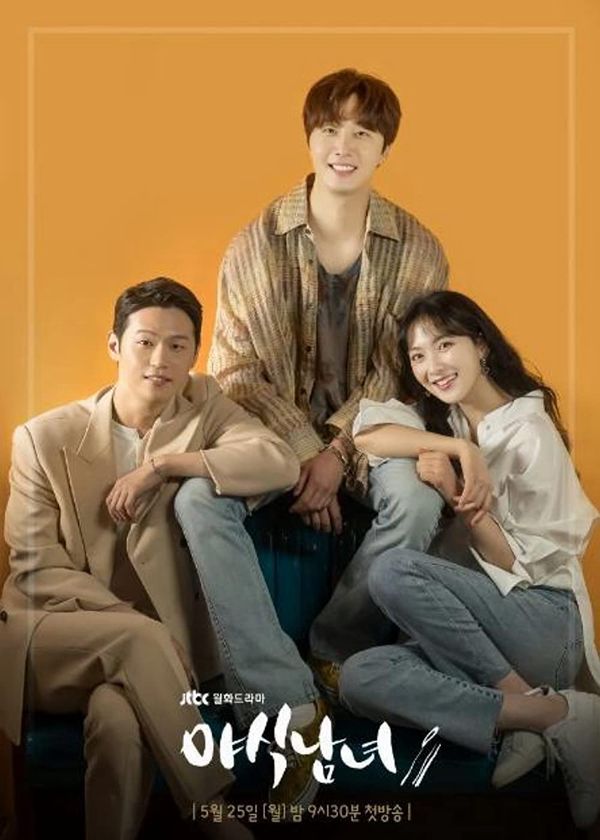 Chương trình tình yêu