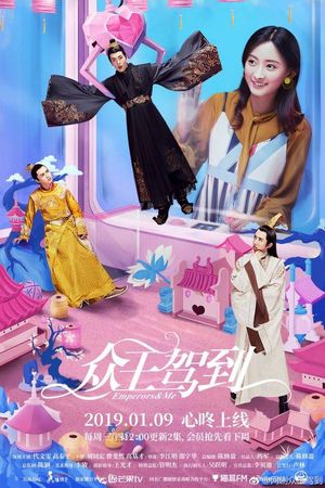 Chúng Vương Giá Đáo