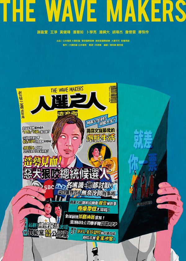 Chính Trường Nổi Sóng