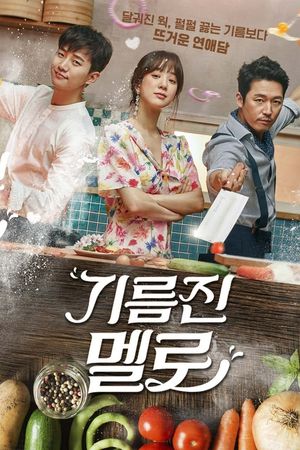 Chảo Lửa Tình Yêu