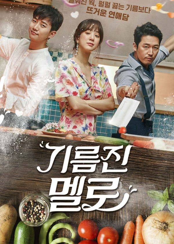 Chảo Lửa Tình Yêu