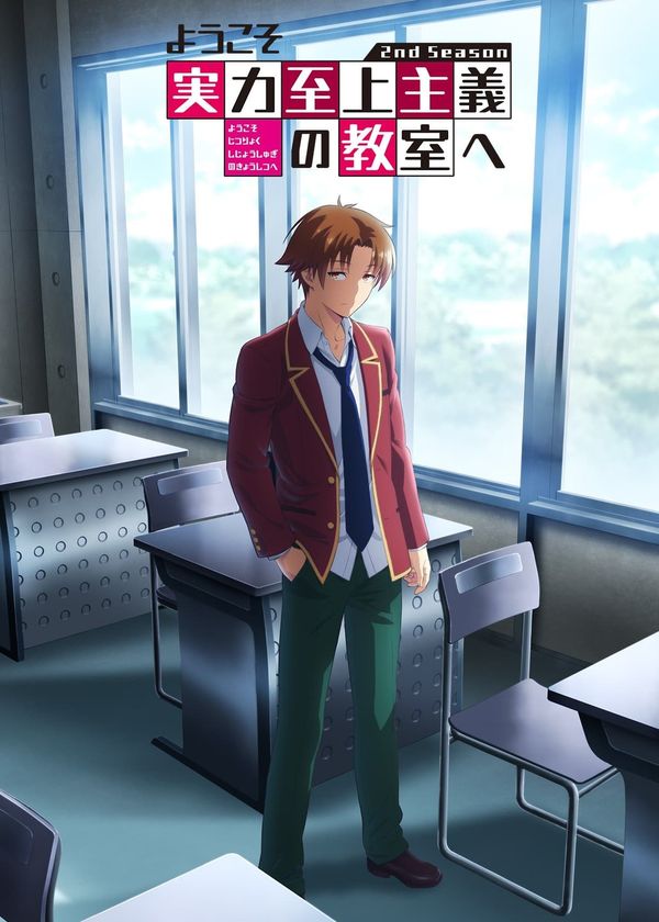 Chào Mừng Đến Với Lớp Học Đề Cao Thực Lực (Phần 2)