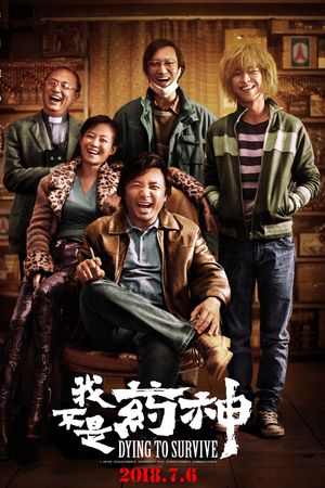 Chết Để Hồi Sinh