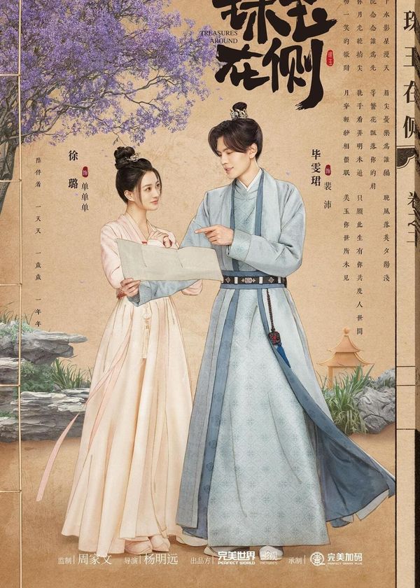 Châu Ngọc Kề Bên