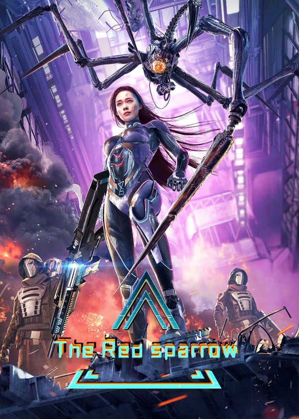 Chu Tước Chiến Kỷ