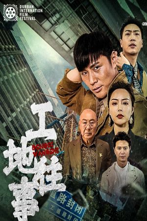 Chuyện Công Trường