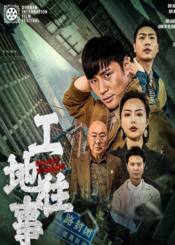 Chuyện Công Trường