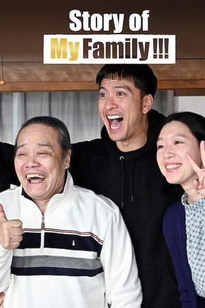 Chuyện Gia Đình Tôi!!!