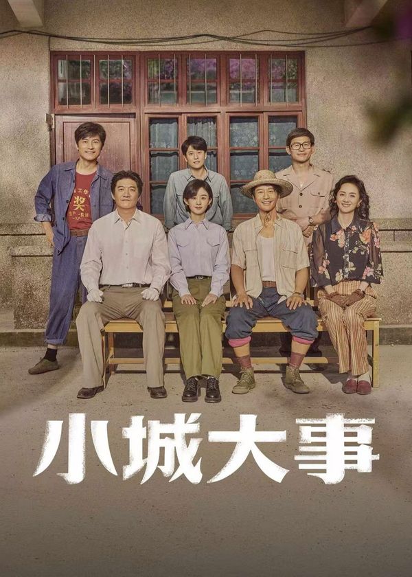 Chuyện Lớn Nơi Thành Phố Nhỏ
