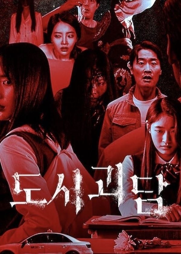 Chuyện Ma Đô Thị