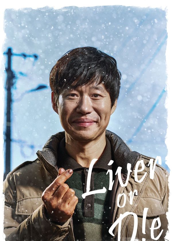 Chuyện Nhà Poong Sang