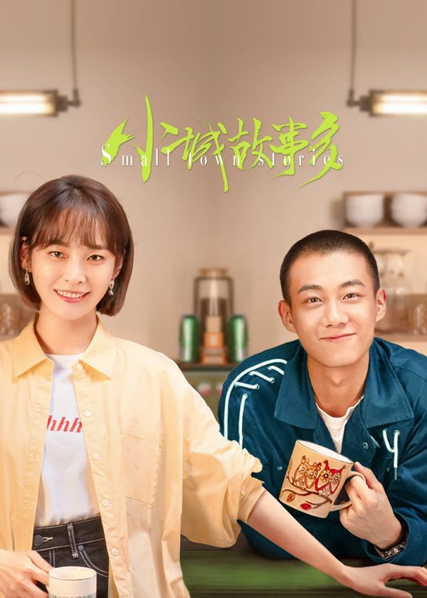 Chuyện Nơi Thị Trấn Nhỏ