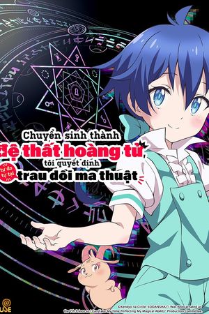 Chuyển Sinh Thành Đệ Thất Hoàng Tử, Tôi Quyết Định Trau Dồi Ma Thuật (Phần 1)