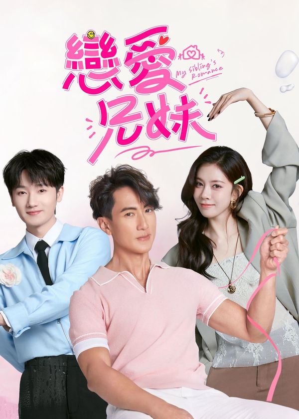 Chuyện Tình Của Anh Chị Em Tôi (Bản Trung 2025)