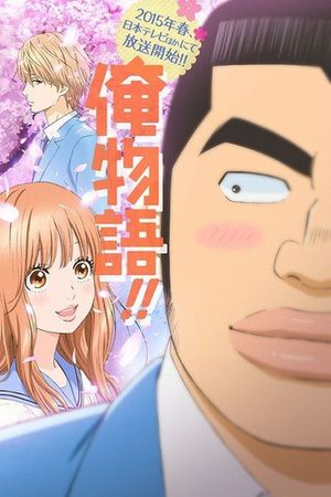 Chuyện tình của tôi