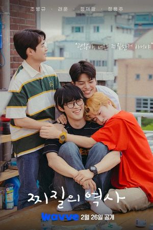 Chuyện Tình Khó Đỡ