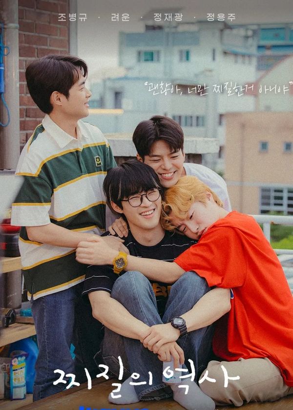 Chuyện Tình Khó Đỡ