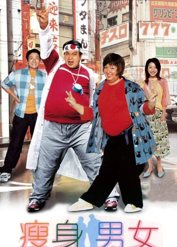 Chuyện Tình Kiêng Khem