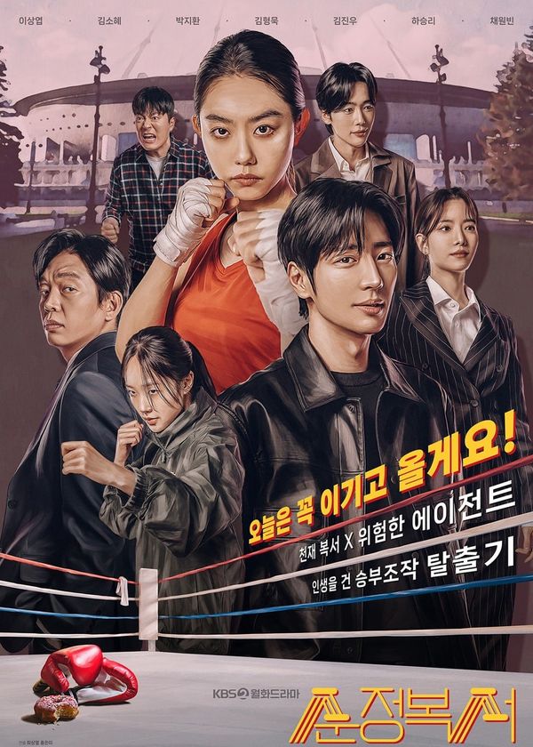 Chuyện Tình Đấm Bốc