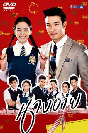 Chuyện Tình Nangthip