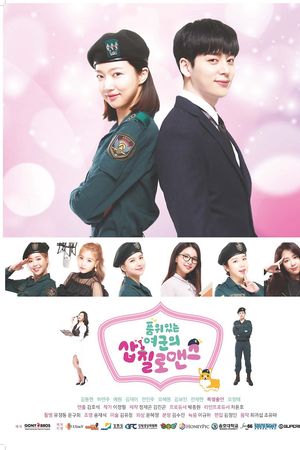 Chuyện Tình Quân Nhân