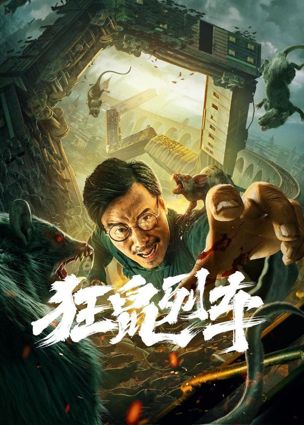 Chuyến Tàu Chuột Điên