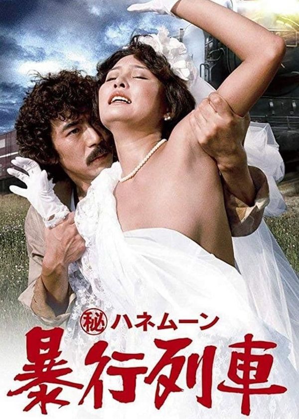 Chuyến Tàu Tuần Trăng Mật