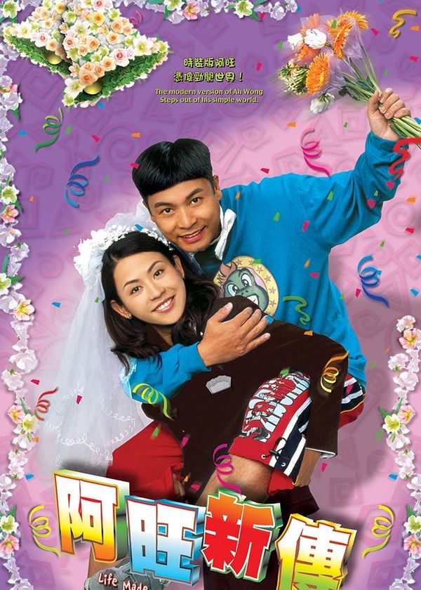 Chuyện Về Chàng Vượng