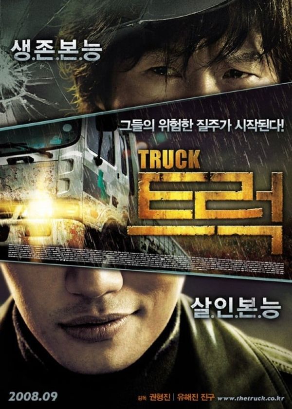 Chuyến Xe Chết Chóc