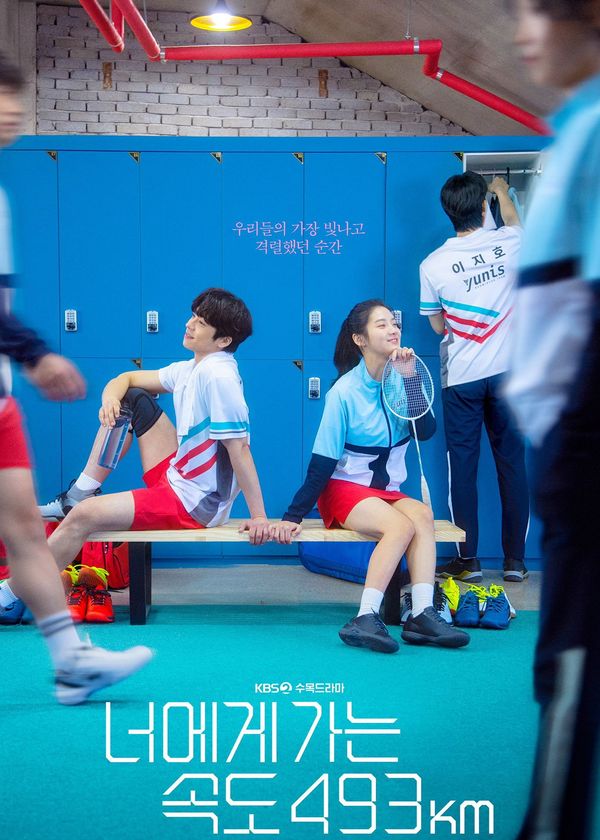 Chạy Đến Bên Em Với Vận Tốc 493Km