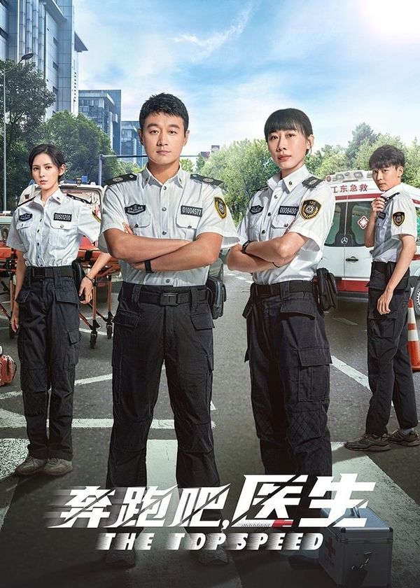 Chạy Ngay Đi Bác Sĩ