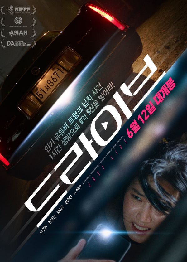 Chạy Đua Với Tử Thần