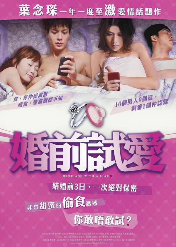 Cảm Giác Tội Lỗi