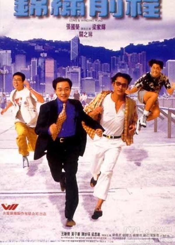 Cẩm Tú Tiền Trình