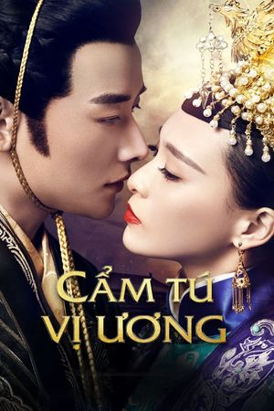 Cẩm Tú Vị Ương
