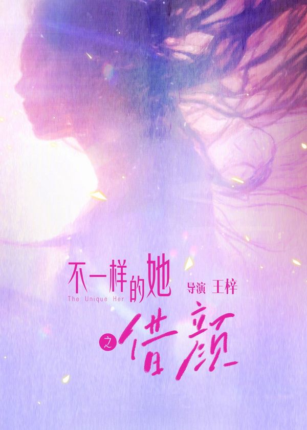 Cận Kề Bóng Tối