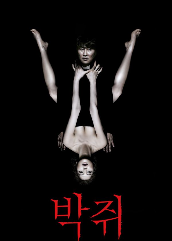 Cơn Khát (Người Tình Ma Cà Rồng)