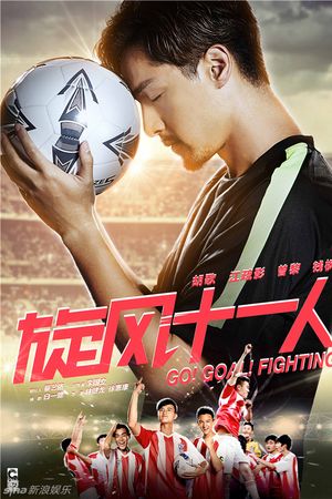 Cơn Lốc 11 Người