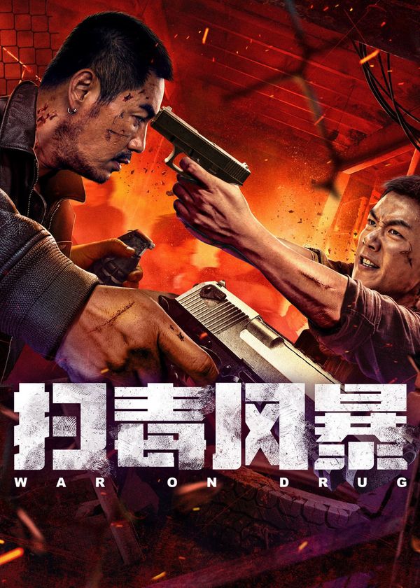 Cơn Lốc Trừ Độc