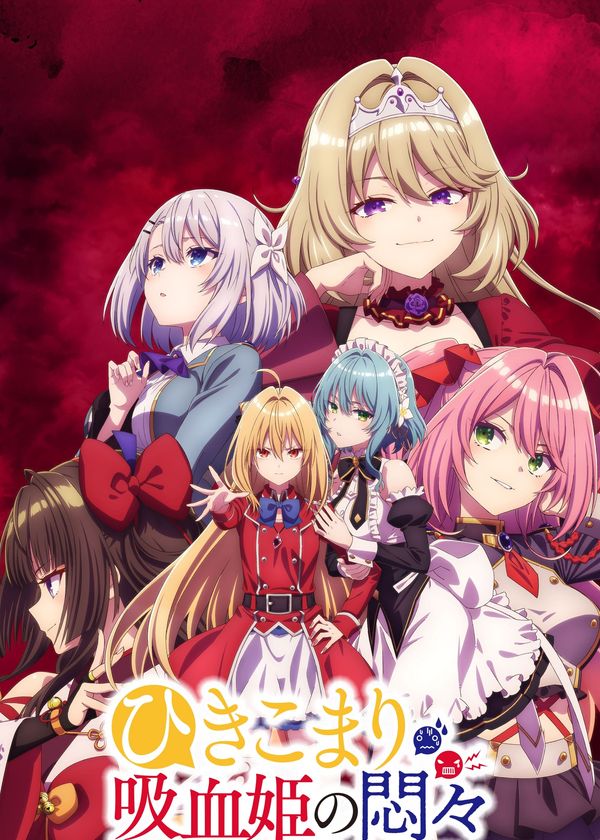 Công Chúa Ma Cà Rồng Tầm Thường