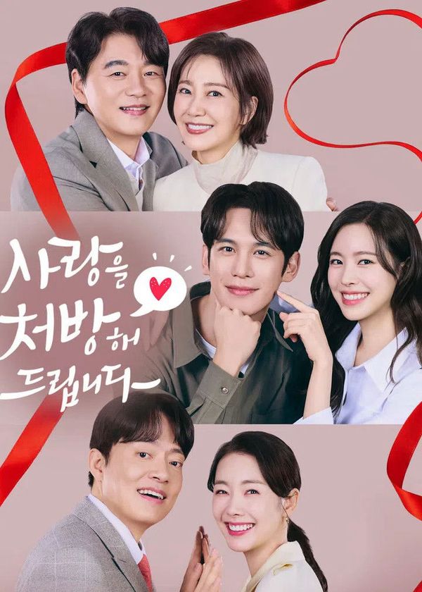 Công Thức Tình Yêu