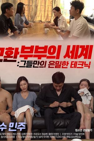 Công Thức Tình Yêu Bí Mật