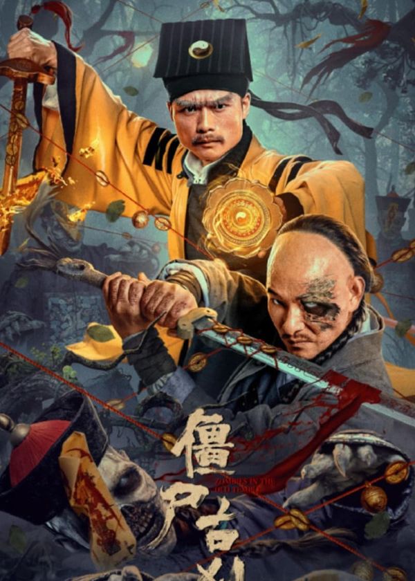 Cương Thi Cổ Sát