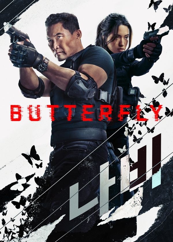 Cánh Bướm Gián Điệp