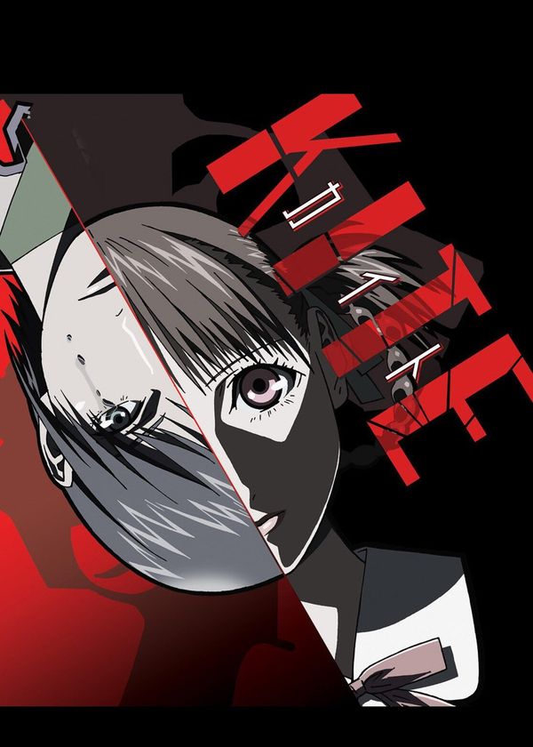 Cánh Diều (A kaito)