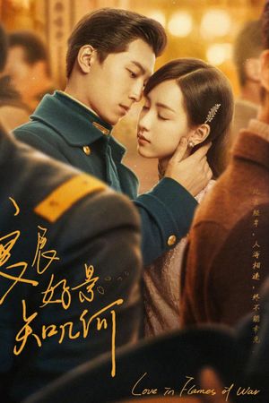 Cảnh Đẹp Ngày Vui Biết Bao Giờ