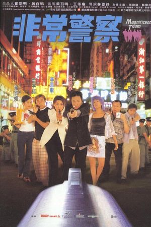 Cảnh Sát Phi Thường
