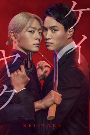 Cảnh Sát X Yakuza