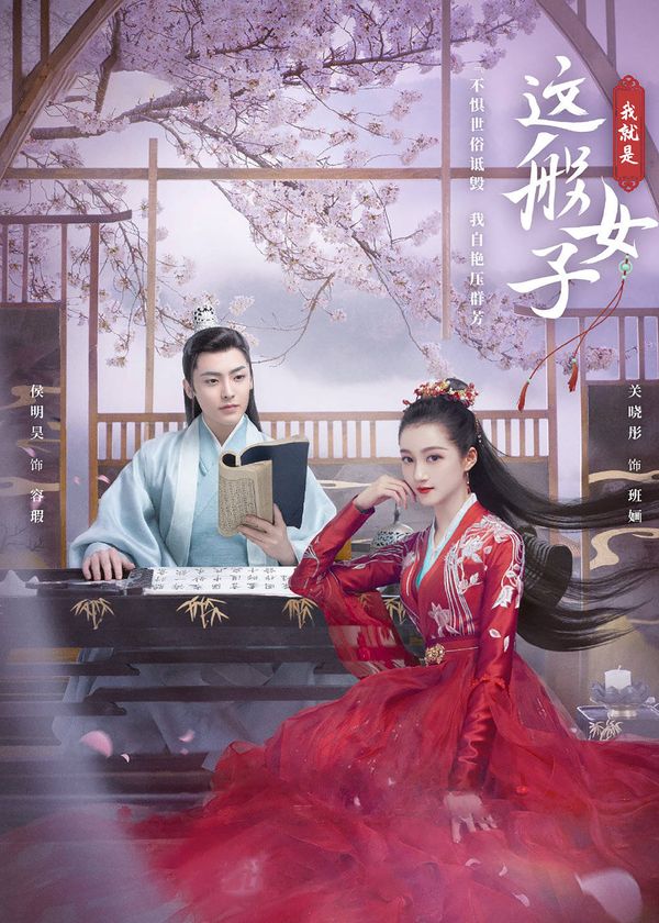 Con Gái Là Thế Đó