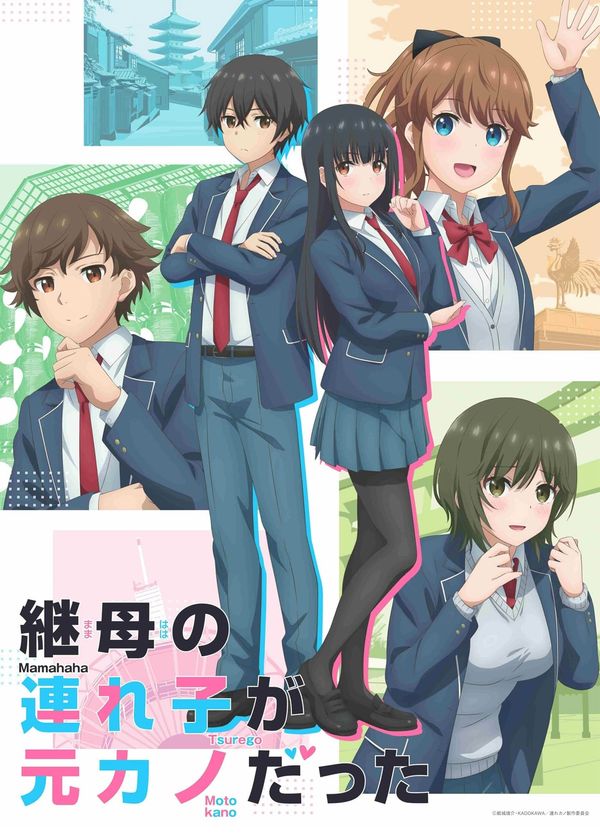 Con Gái Mẹ Kế Là Bạn Gái Cũ Của Tôi